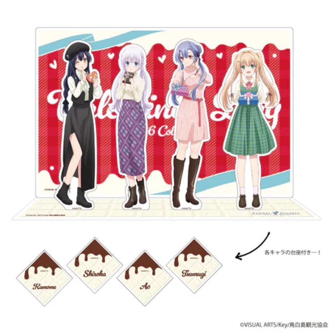 Summer Pockets Valentine's Day アクリルスタンド - メルカリ