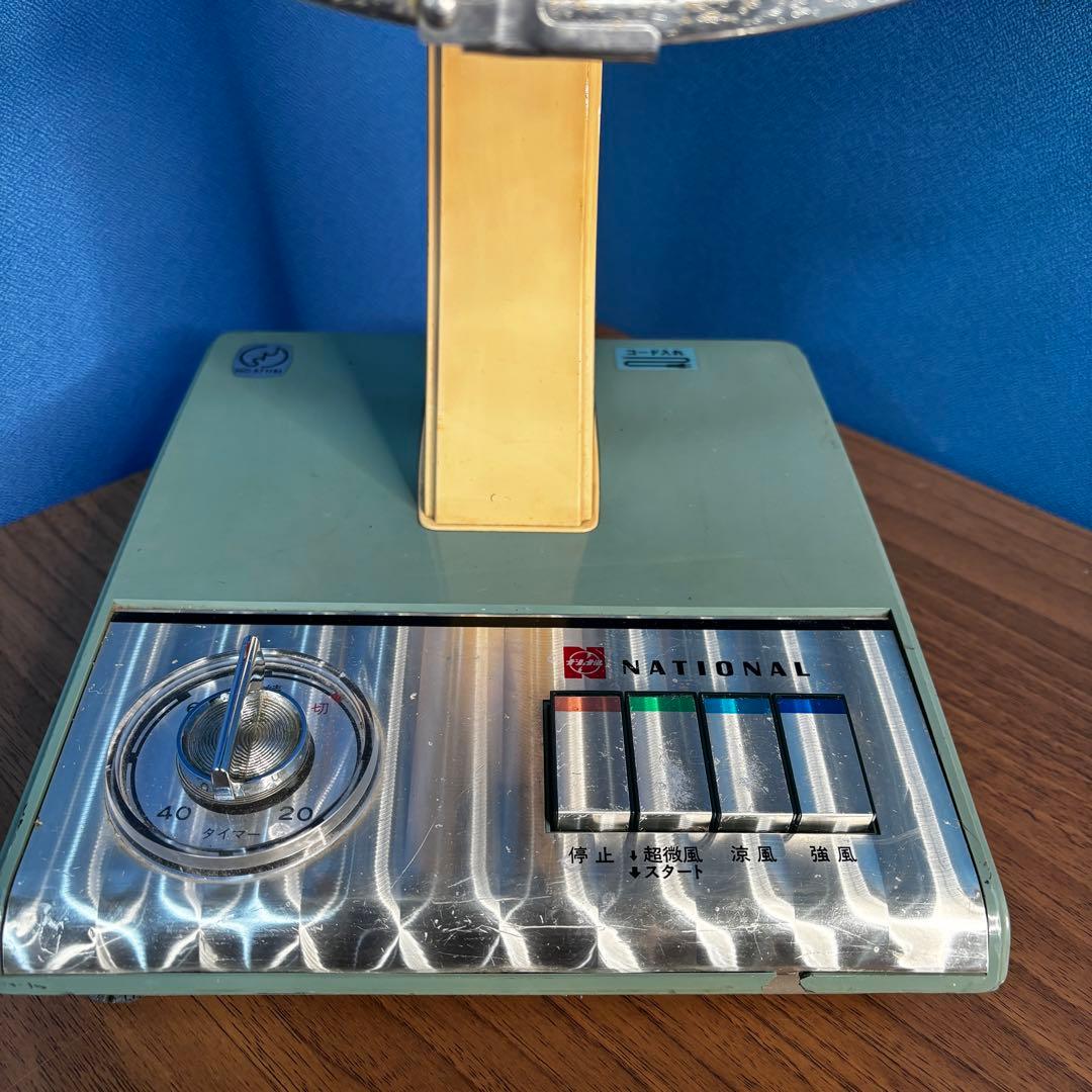 【レア商品】ナショナル扇風機 F-30F1C 昭和レトロ 当時物