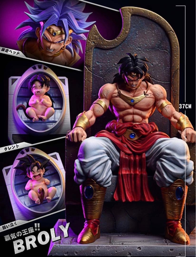 ドラゴンボール 王座 ブロリー フィギュア ガレージキット - メルカリ