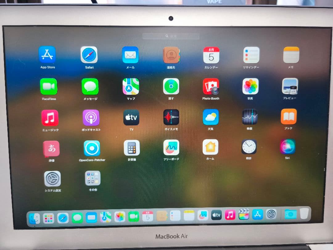 あ*い様 macbook air 2014