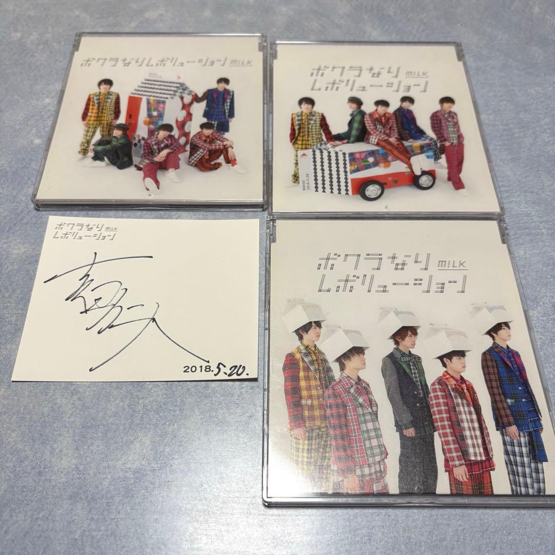 ☺︎様 リクエスト 7点 まとめ商品 - メルカリ