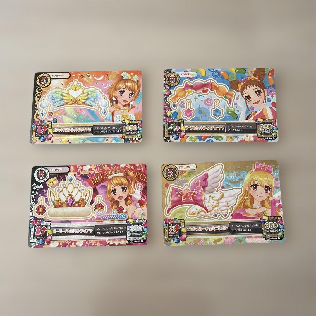 アイカツプレミアムカード4枚セット - メルカリ