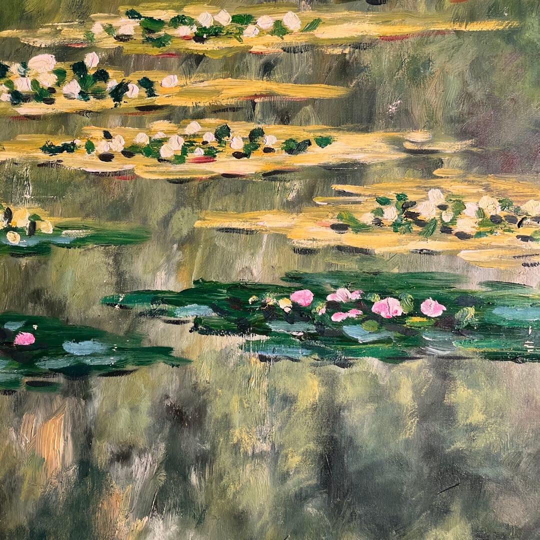 手書き油絵 クロード・モネ 睡蓮 額付 肉筆絵画 インテリア 有名絵画