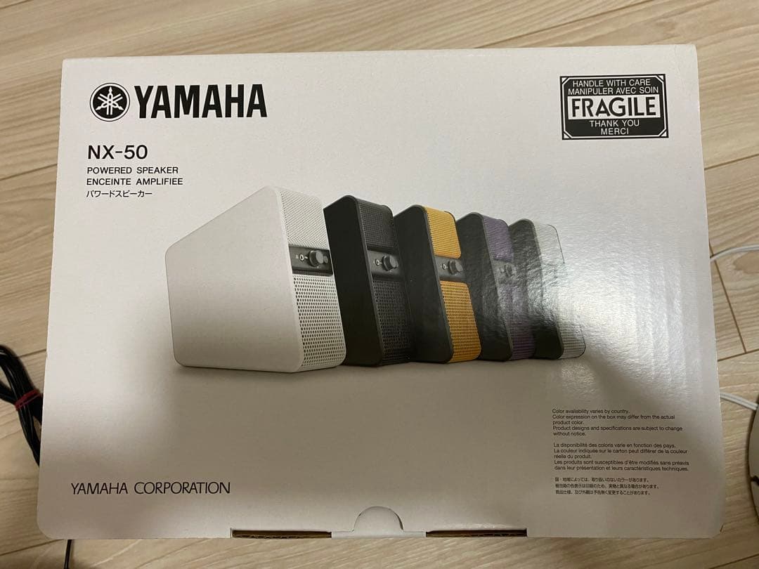 ヤマハ　YAMAHA   パワードスピーカー　NX-50  ホワイト　白
