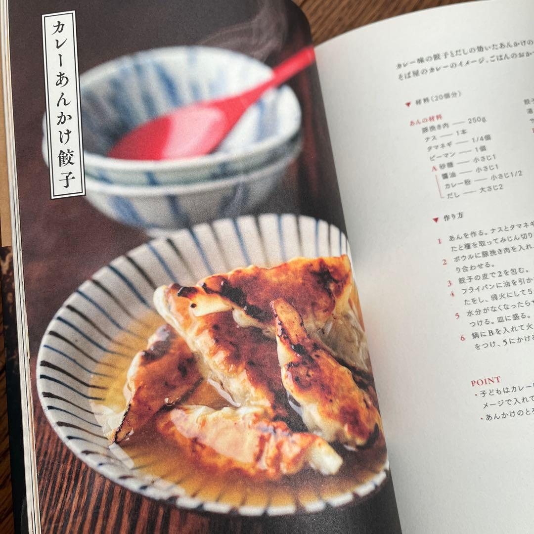 料理本まとめ売り 青山有紀 瀬尾幸子 辰巳浜子 辰巳芳子 笠原将弘 石井好