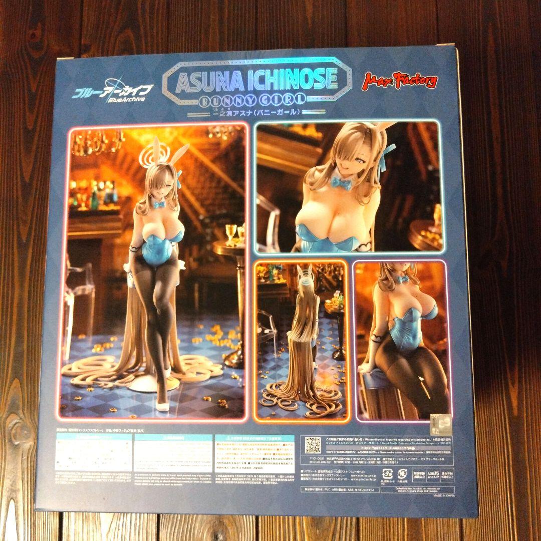 一之瀬アスナマックスファクトリー バニーガール フィギュア【新品未開封】