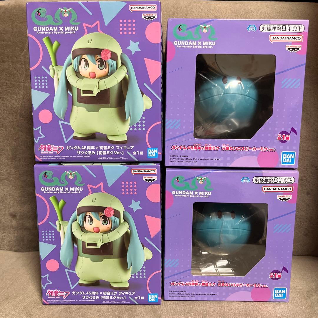ガンダム45周年×初音ミクフィギュア ザクぐるみ&元気なハロスピーカー