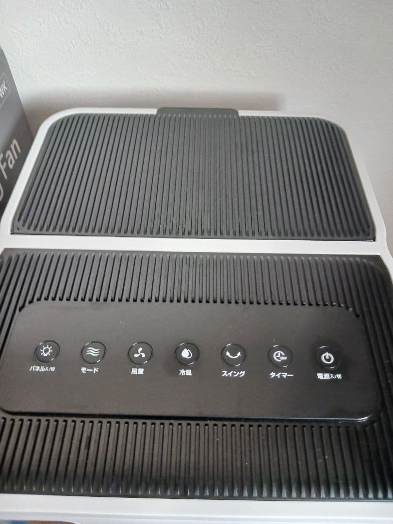 丸隆　YMR-107R-WK 冷風扇 リモコン付き