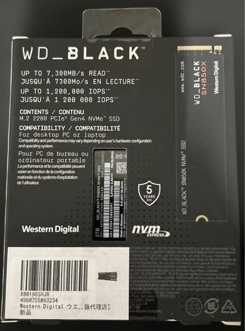 内蔵型SSD WD BLACK SN850X NVMe SSD 2TB