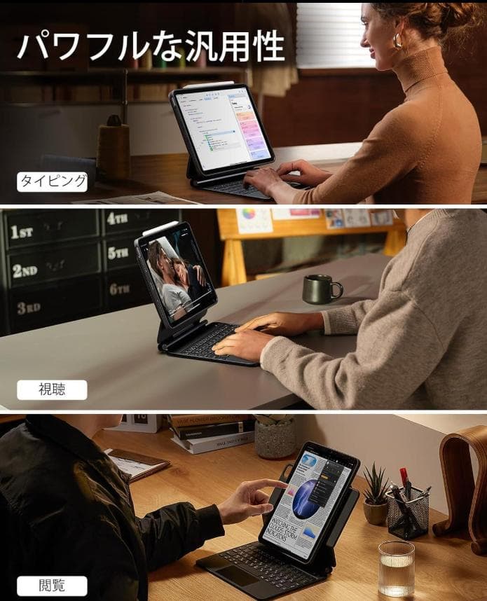 ESR キーボード ケース 磁気吸着 iPad Pro11 Air 5/4