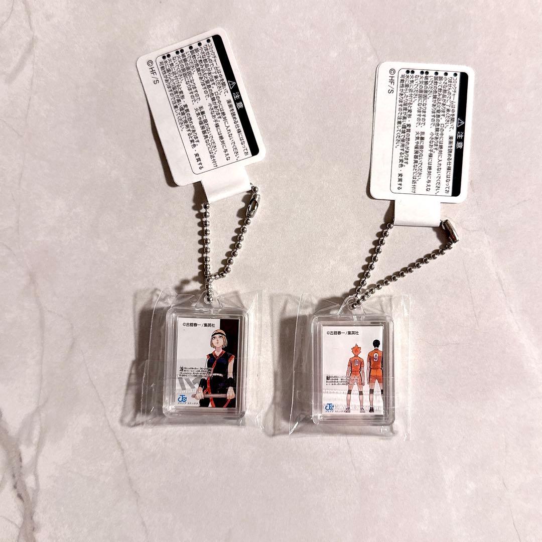 ハイキュー コミックチャーム 29巻 32巻 稲荷崎セット - メルカリ