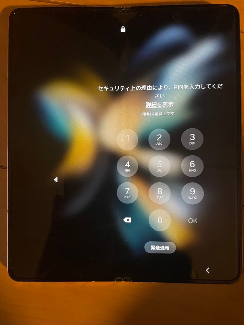 Galaxy Z Fold 4 512GB 韓国版SIMフリー