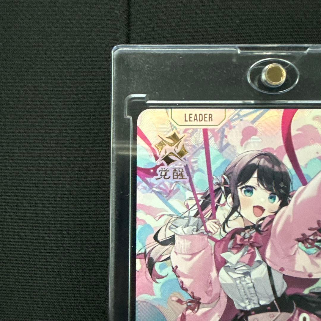 花芽なずな LRPP Xross Stars クロスタ - メルカリ