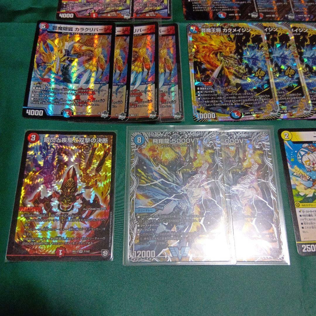 みんたたch紹介 赤青マジック デッキ 一音 調整パーツ付 デュエル