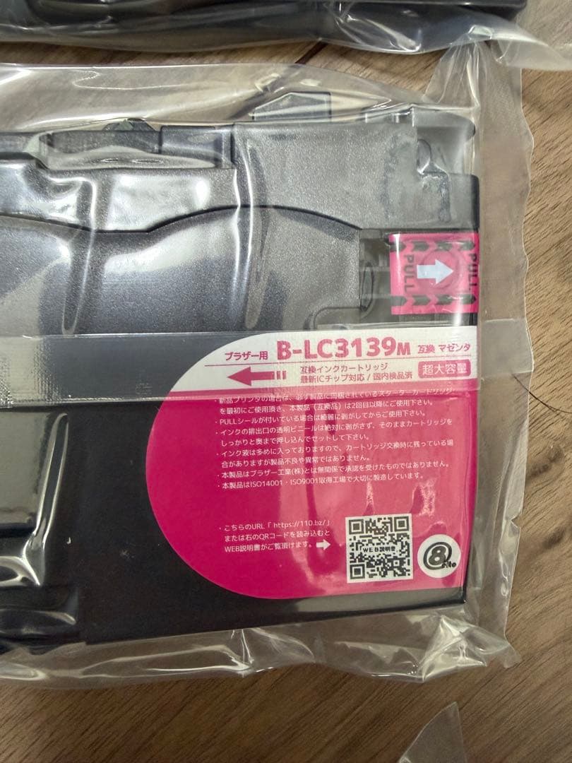 ブラザー複合機　インク　B-LC3139