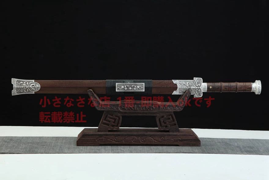 24寸砂銀青龍漢剣 古兵器 武具 刀装具 日本刀 模造刀