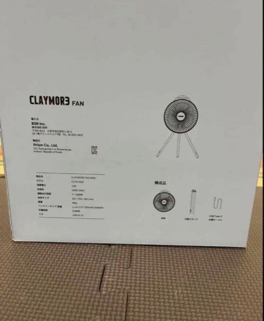 クレイモア CLAYMORE Fan V600＋