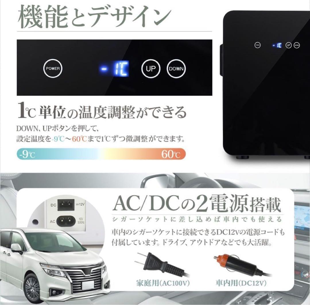 VERSOS（ベルソス）冷温庫 9L