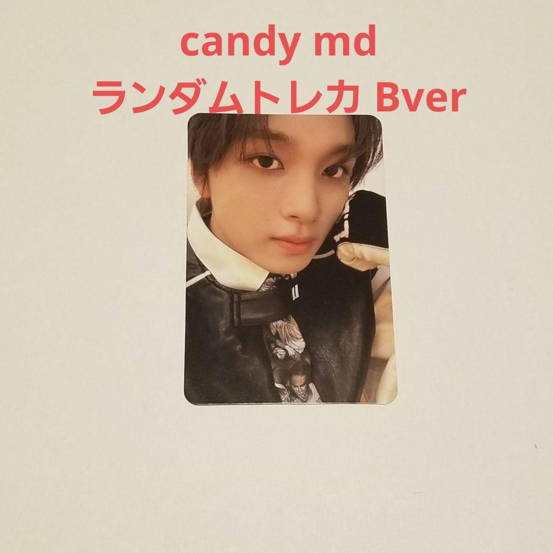nct dream candy md ランダムトレカ ヘチャン Amazon.co.jp: NCT DREAM Candy MD トレカ ヘチャン : Toys & Games