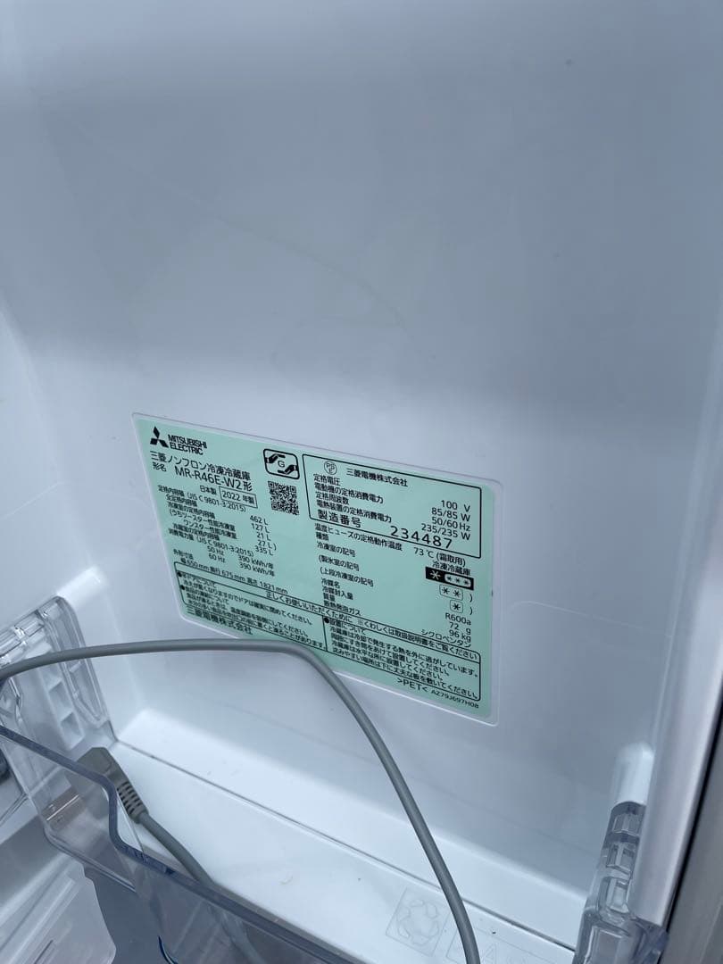 chouchou.Box 三菱電機 日本製 冷蔵庫 462L 22年式
