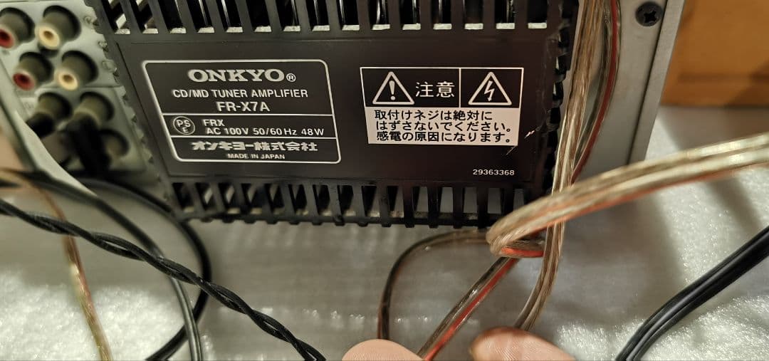 ONKYO CD/MD FR-X7A プレイヤー　スピーカー　ミニコンポ