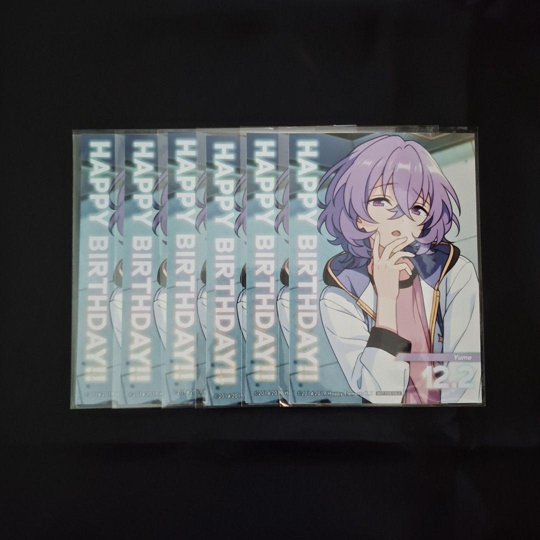 あんスタ ユメ 花群冬芽 まとめ売り - メルカリ