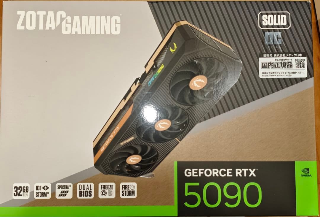 【新品未開封】ZOTAC GAMING GeForce RTX 5090 領収書 ZOTAC GAMING GeForce RTX™ 5090 SOLID OC | ZOTAC