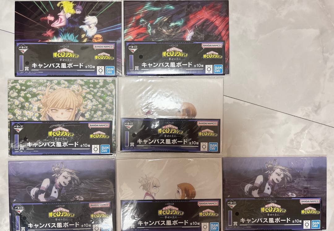 一番くじ 僕のヒーローアカデミア -幸せの上に-