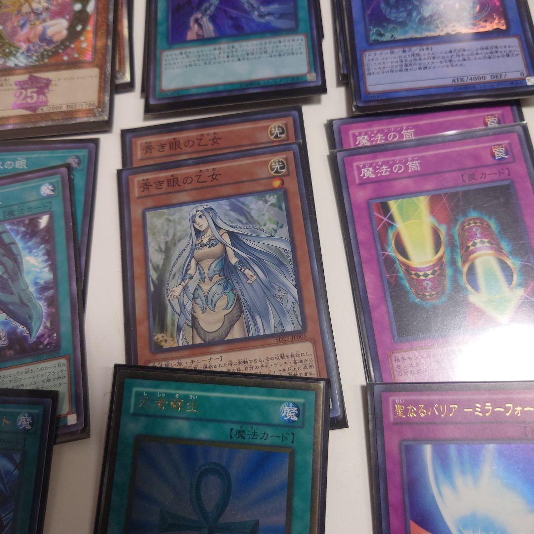 遊戯王 ブルーアイズカオスMAX、竜騎士ブラックマジシャンガールデッキ