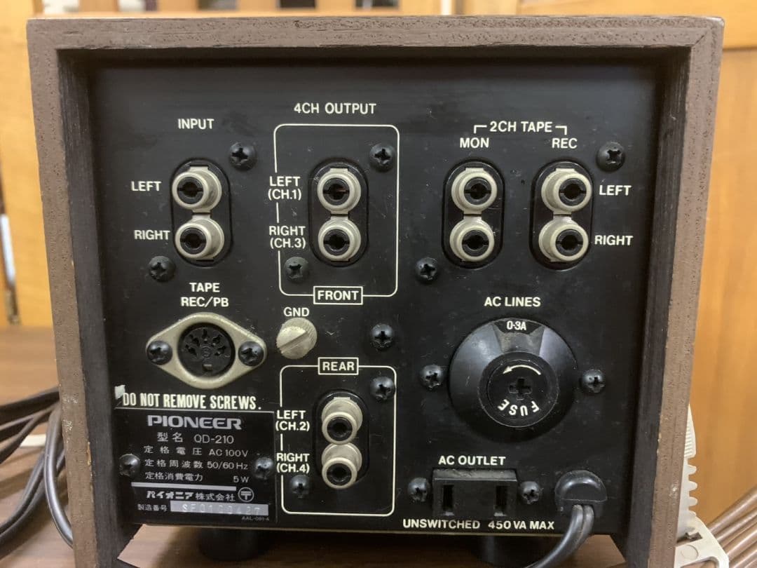 Pioneer QL-60 QD-210 クオドラライザーアンプ　1971年