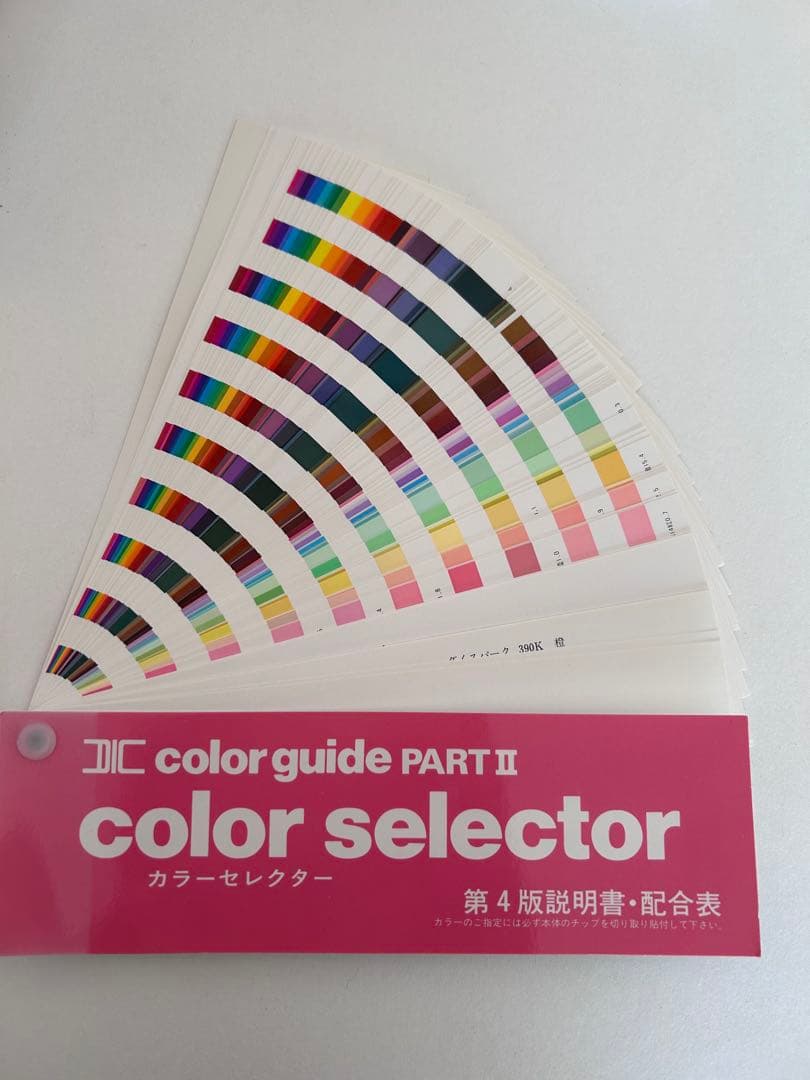DICカラーガイド カラーセレクター第4版 - メルカリ