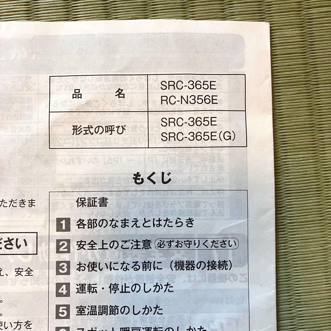 【美品】ガスコード込み Rinnai 都市ガスファンヒーター RC-N356E