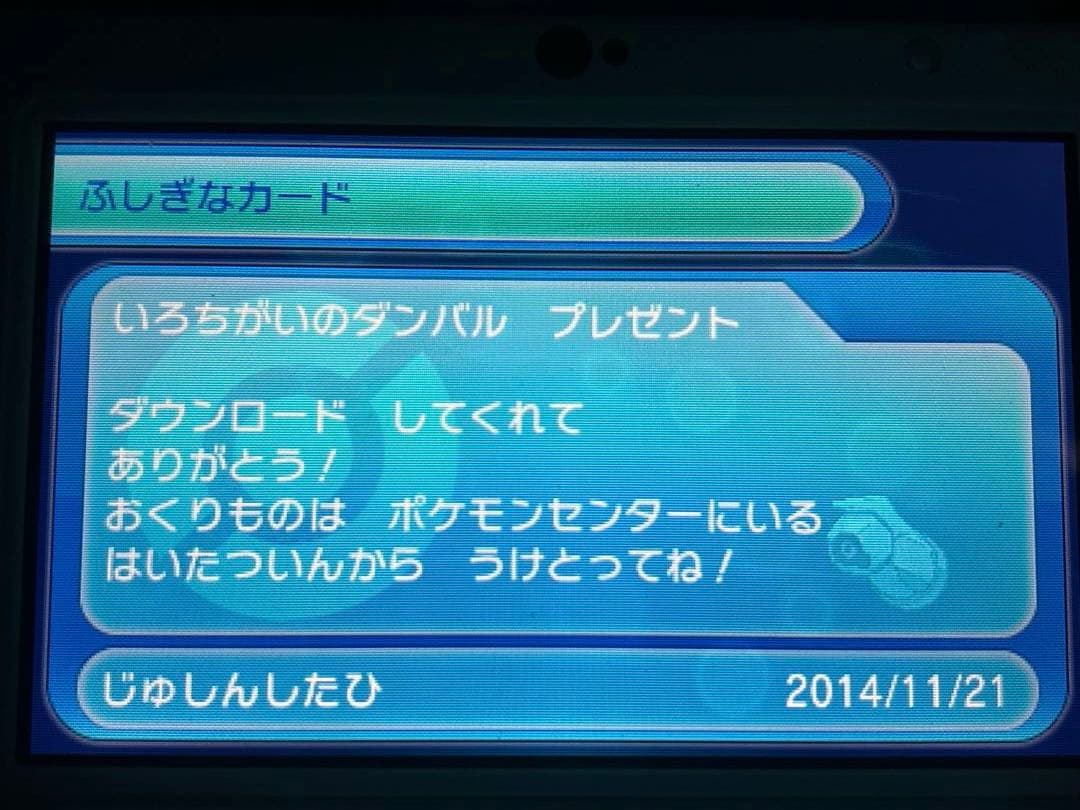ポケットモンスター　オメガルビー　キミアのサーナイト 色違いレックウザ 台紙付き ポケットモンスター オメガルビー キミアのサーナイト 色違い