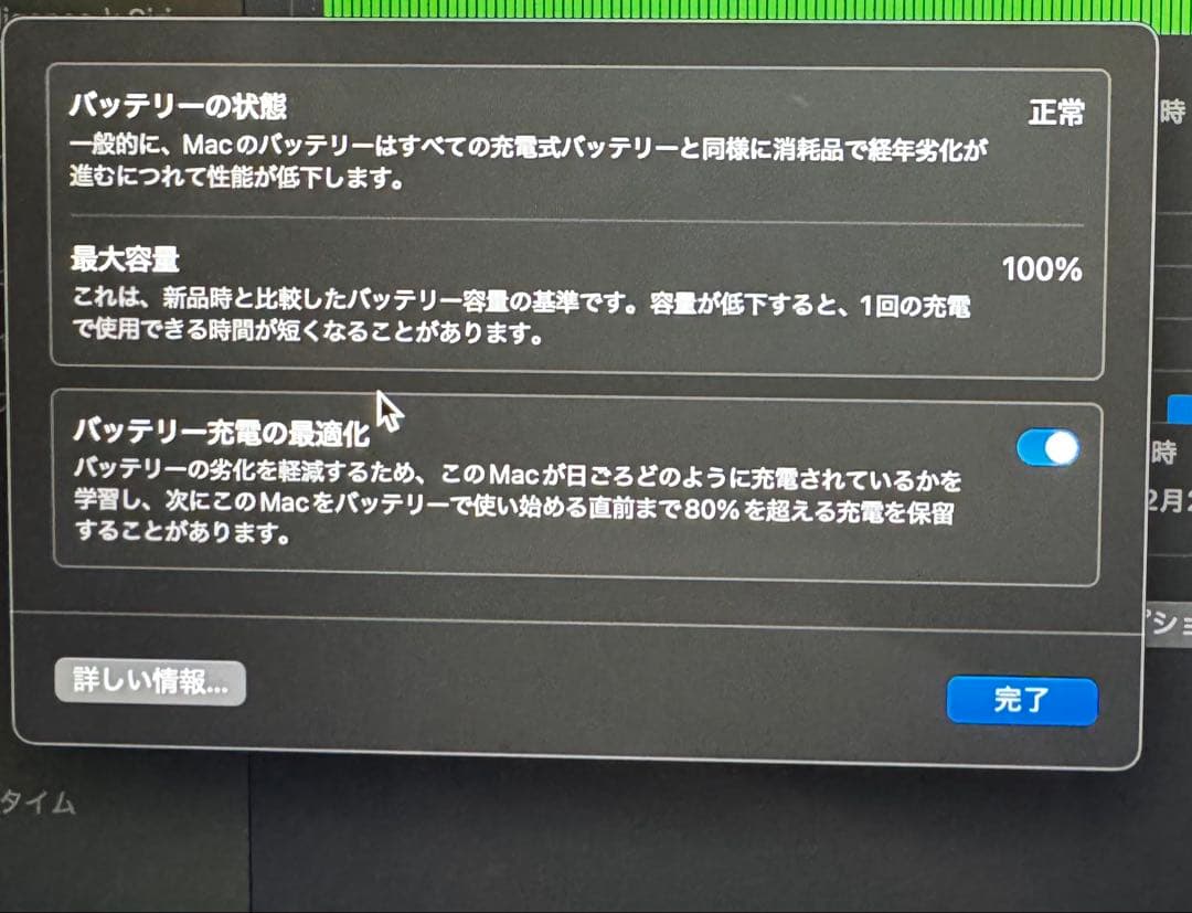 【ざいちゃん】Apple MacBook Air M4チップ 本体