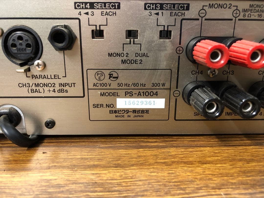 Victor ビクター　Voss ps-a1004 パワーアンプ 送料無料