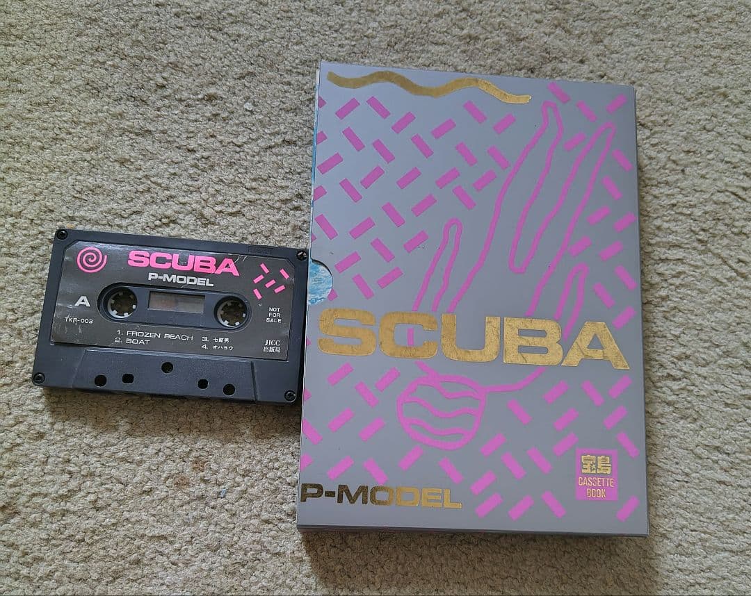 SCUBA P-MODEL 平沢進 難アリ 宝島カセットブック - メルカリ