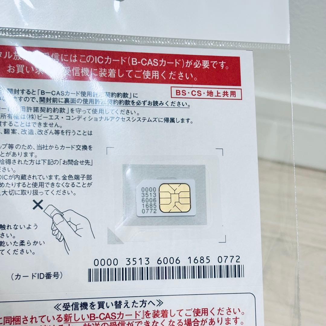 美品　プライベート・ビエラ 19V型 ポータブルテレビ UN-19FB10HD