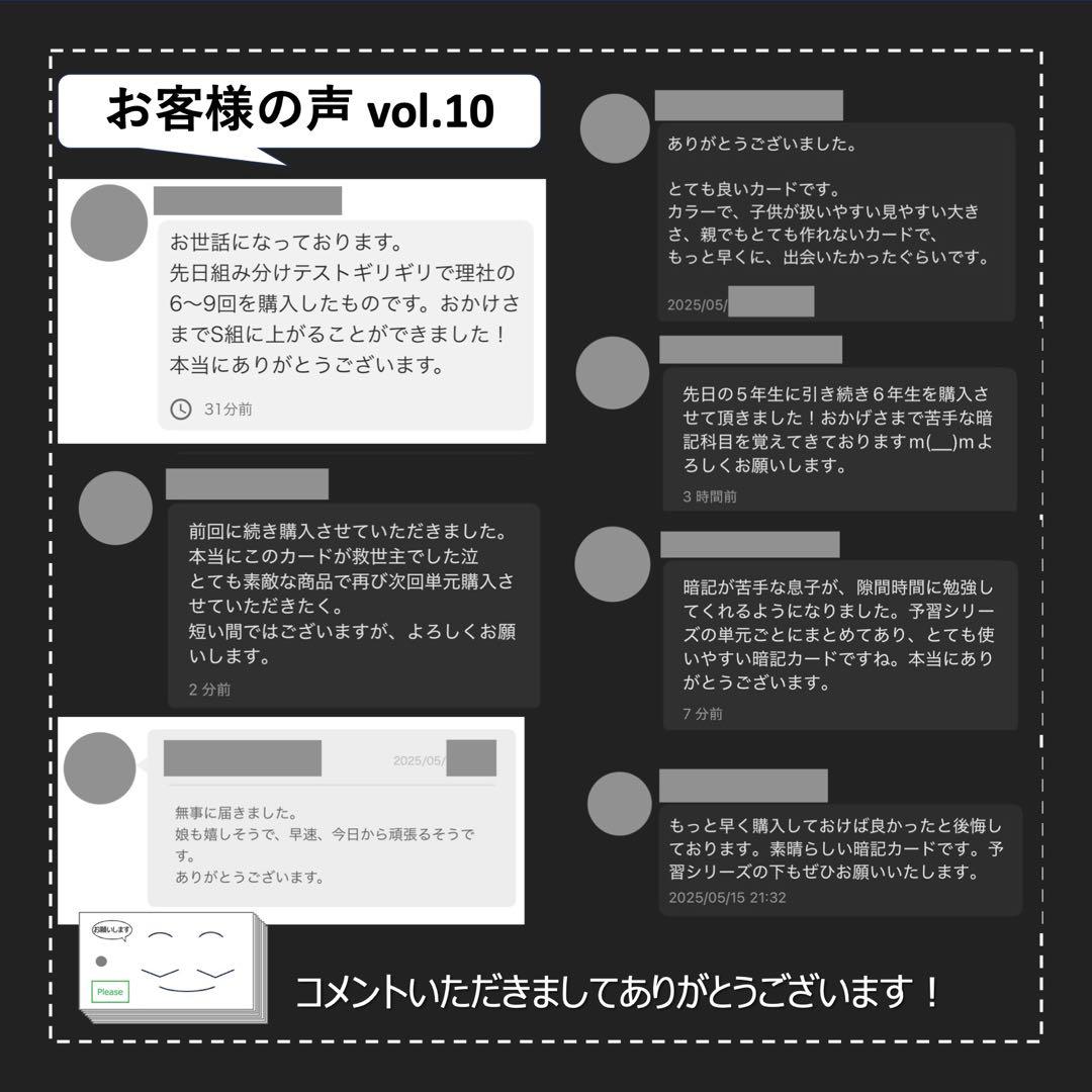 (avocado)【4年下 理社国11-14回　切断穴あけなし】