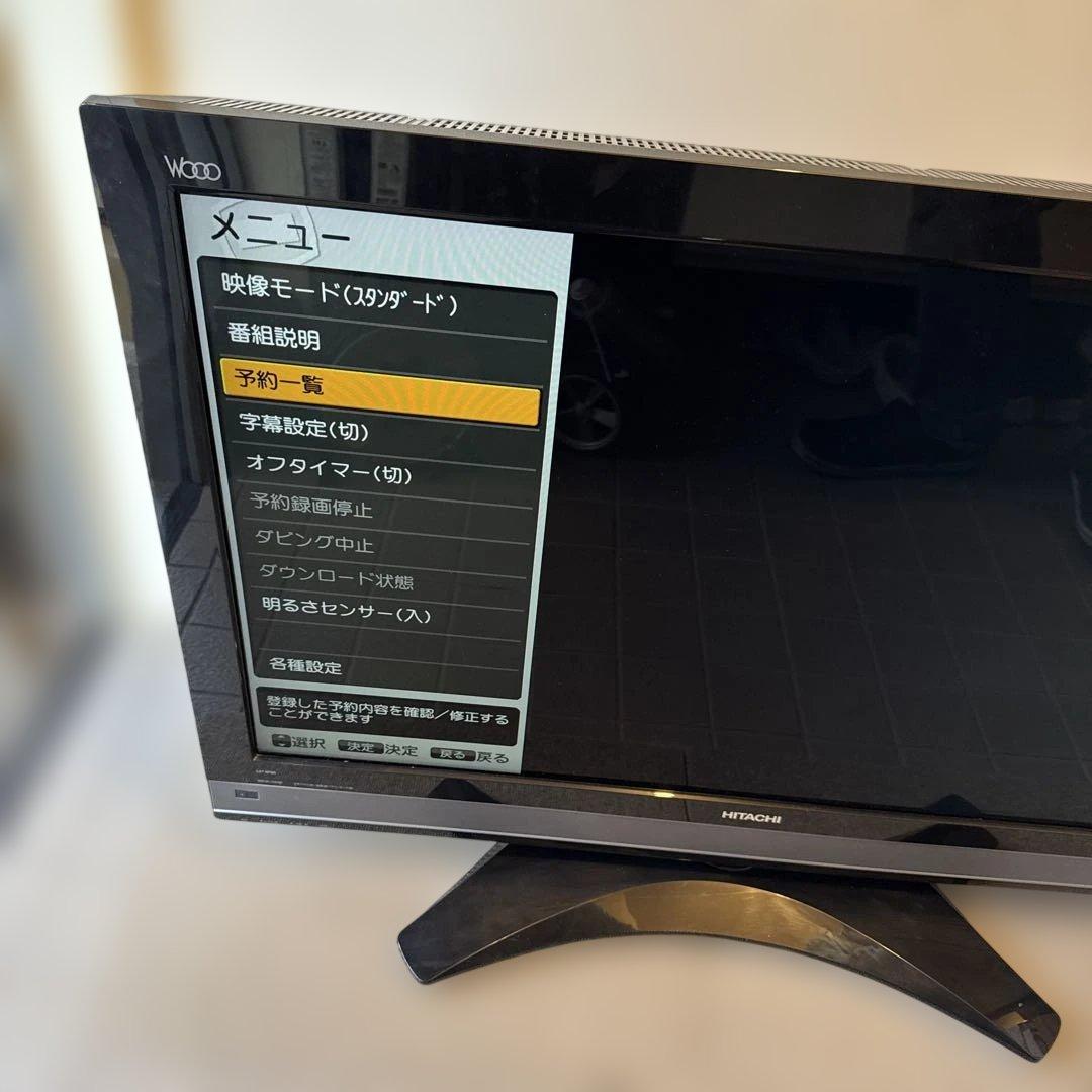 送料無料　当時上位モデル　HITACHI Wooo L37-XP05 液晶テレビ