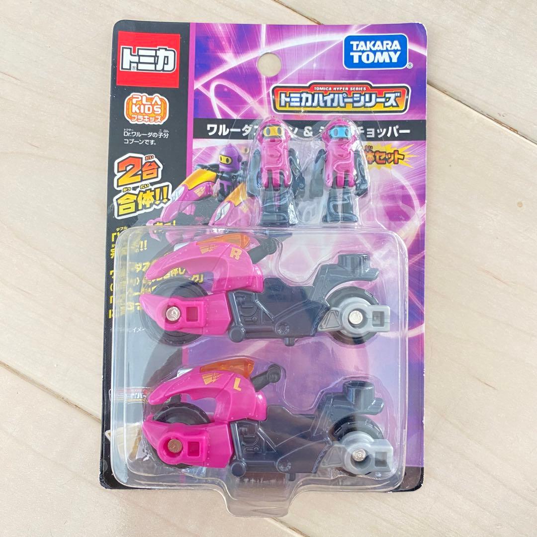 トミカ ハイパーシリーズ まとめ売り - メルカリ
