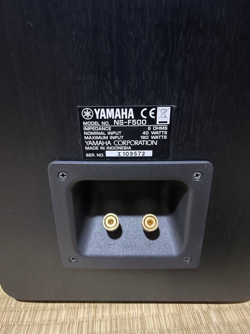 YAMAHA ヤマハ　NS-F500 ペア　中古