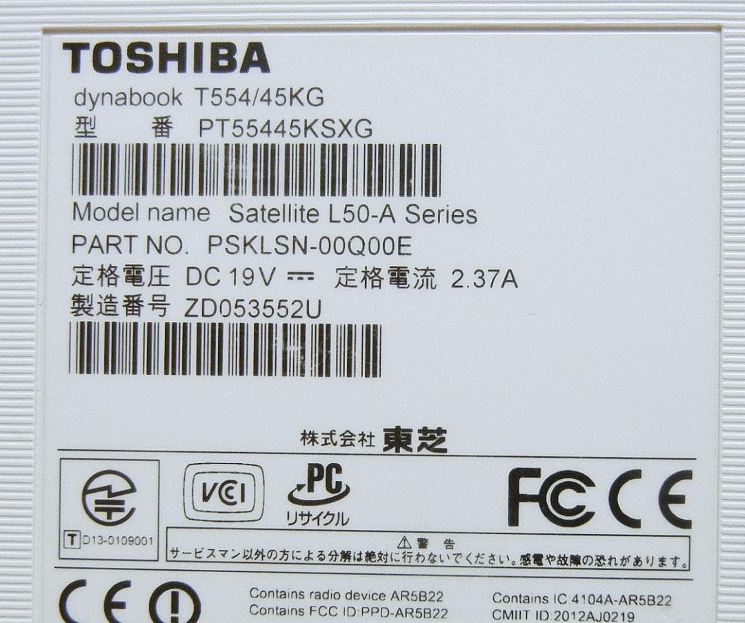 Corei3 SSD メモ8 オフィス付 東芝 dynabook ノートパソコン