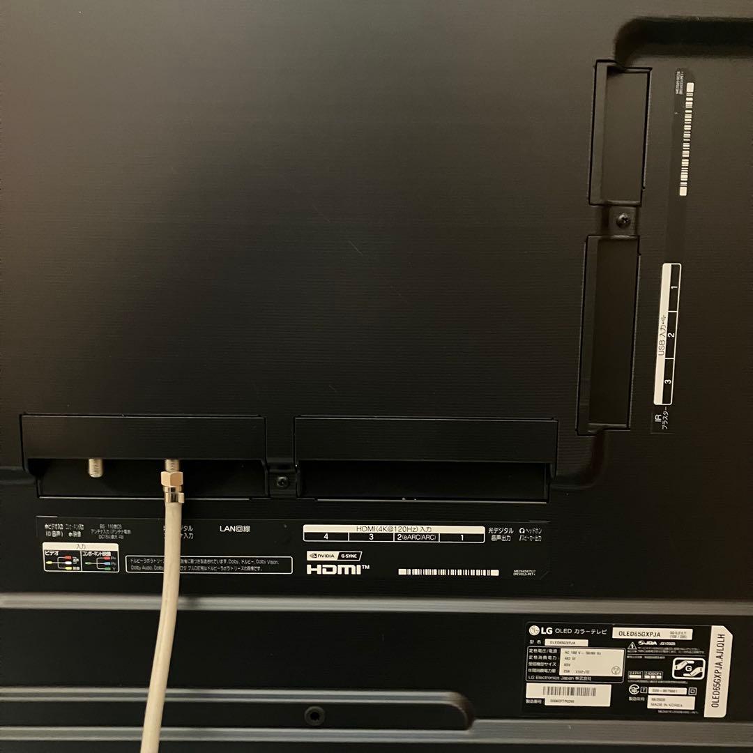 一都三県限定　配送無料　4K有機ELテレビ　LG エルジー　65インチ