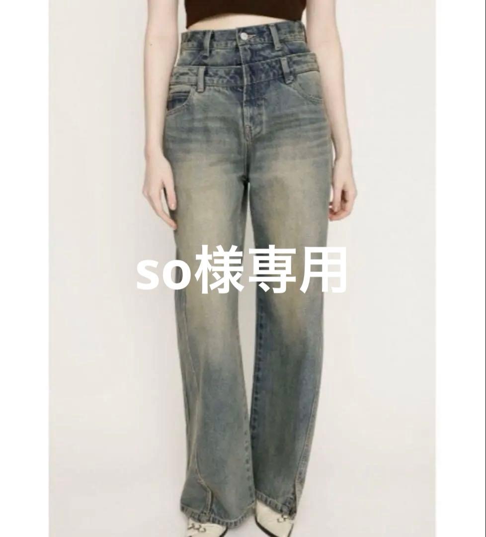 【美品】SLY LAYERED STRAIGHT PT-C SLY LAYERED STRAIGHT PT-C BLU -ファッション通販 FASHION WALKER