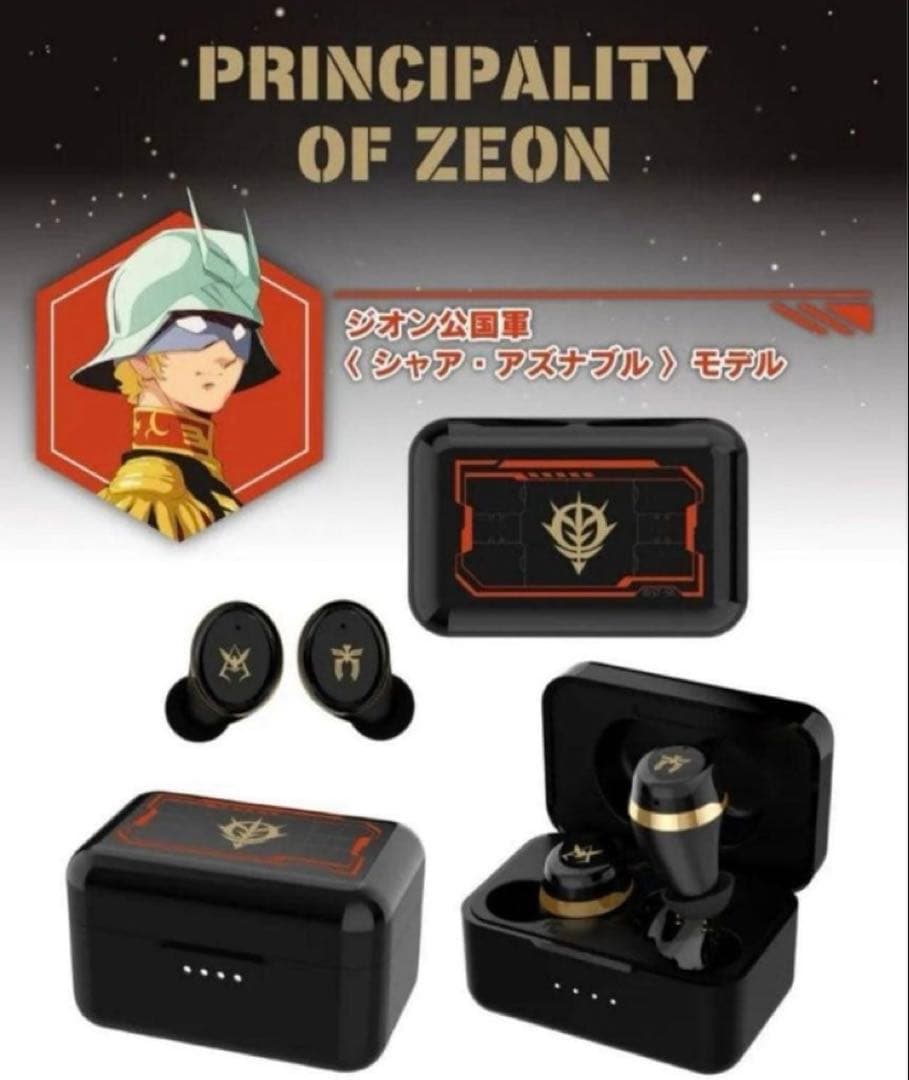 Onkyo 機動戦士ガンダム CP-TWS01E シャア・アズナブル モデル