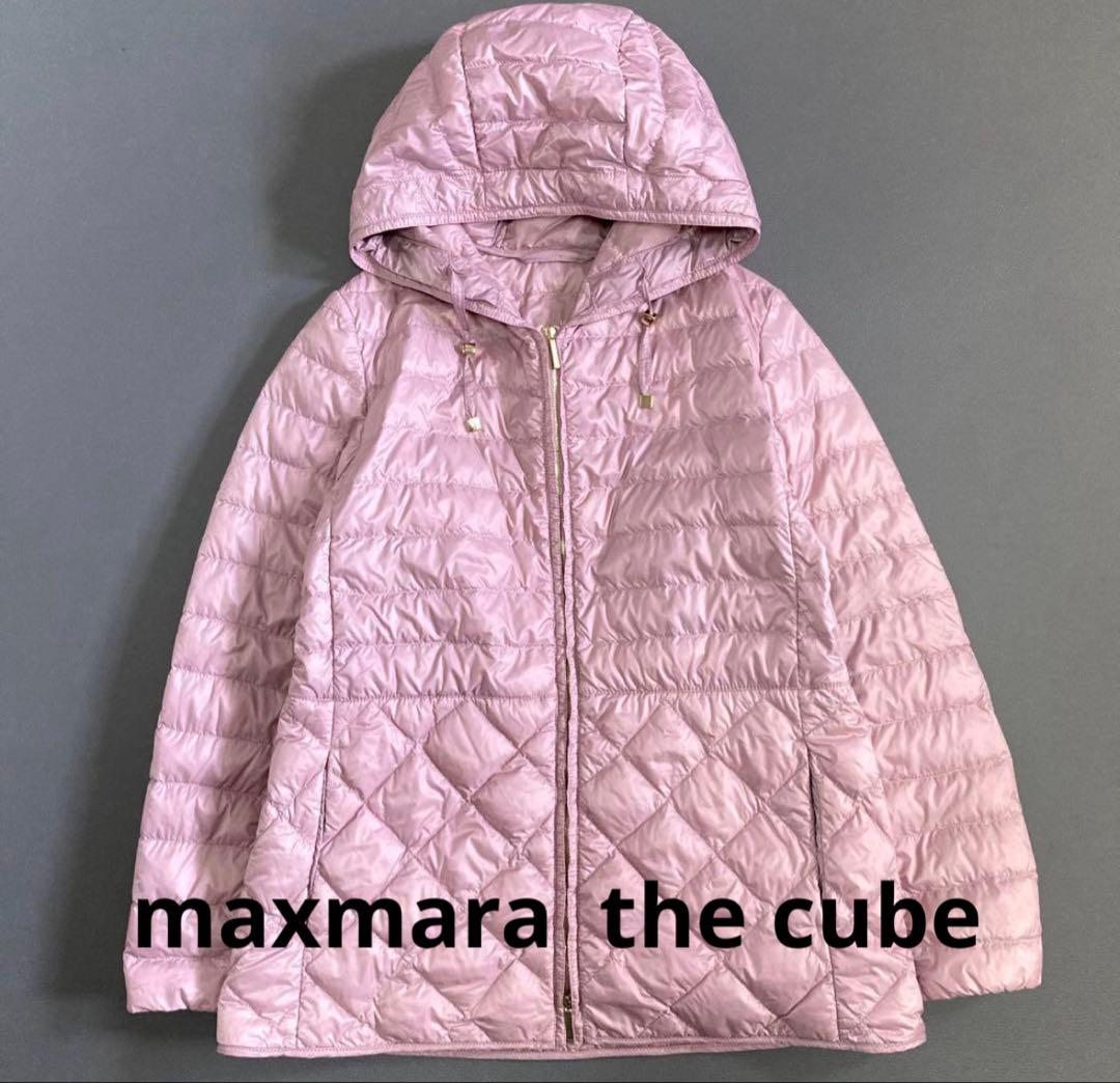 マックスマーラ The Cube シベリアンダウン 軽量 ダウンジャケット