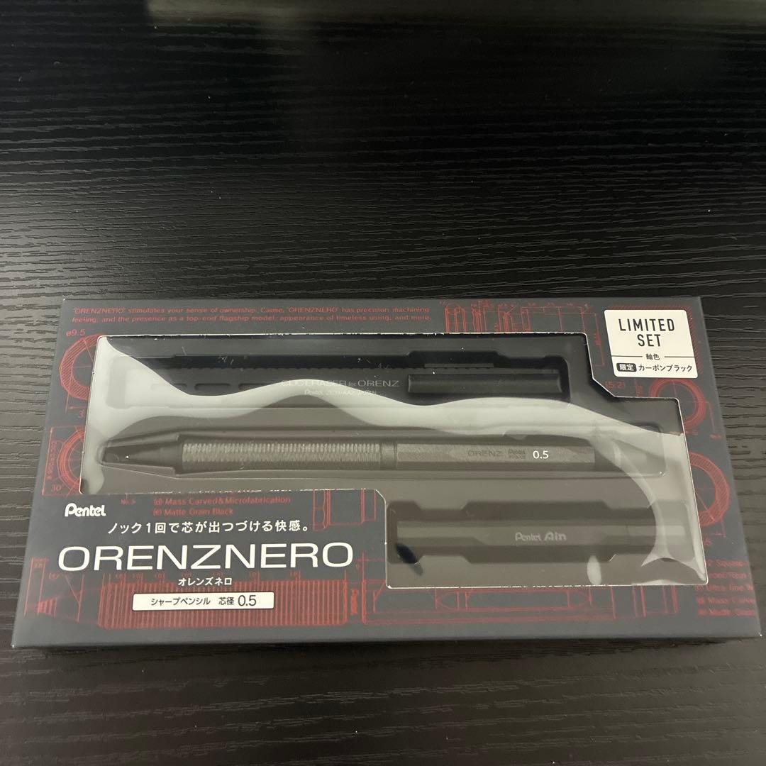 Pentel ORENZNERO限定セット　0.5mm カーボンブラック