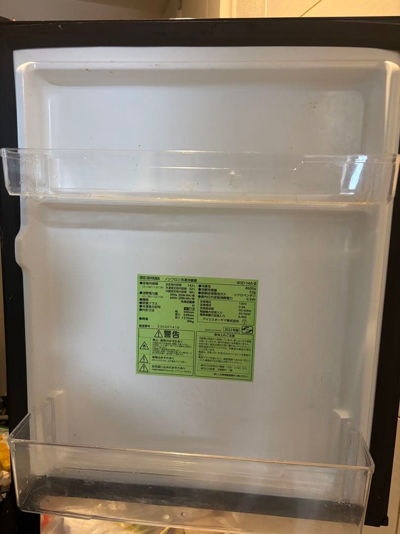 【arowana5371】冷蔵庫 142L IRSD-14A-B