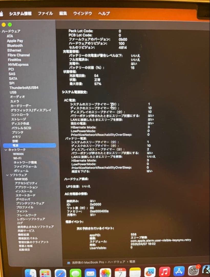 MacBook本体 MacBookPro14 2021 M1Pro 1TB
