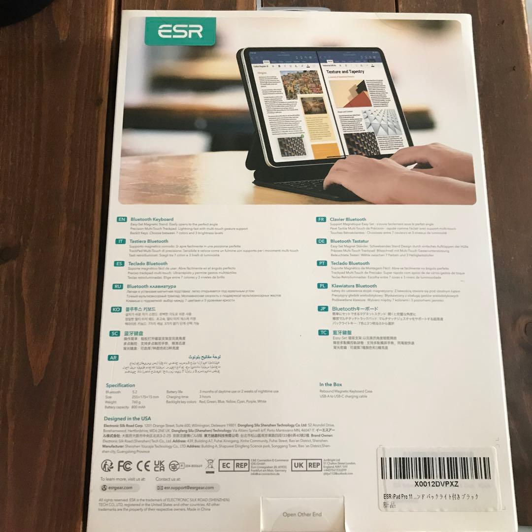 ESRマグネティックキーボード iPadPro Air5/4 キーボードケース